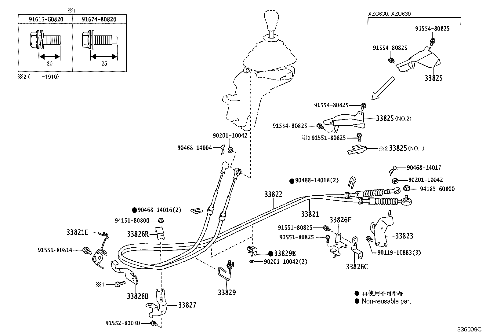 33830-37530 CABLE TRANSMISSION CONTROL SELECT (FOR FLOOR SHIFT) product image