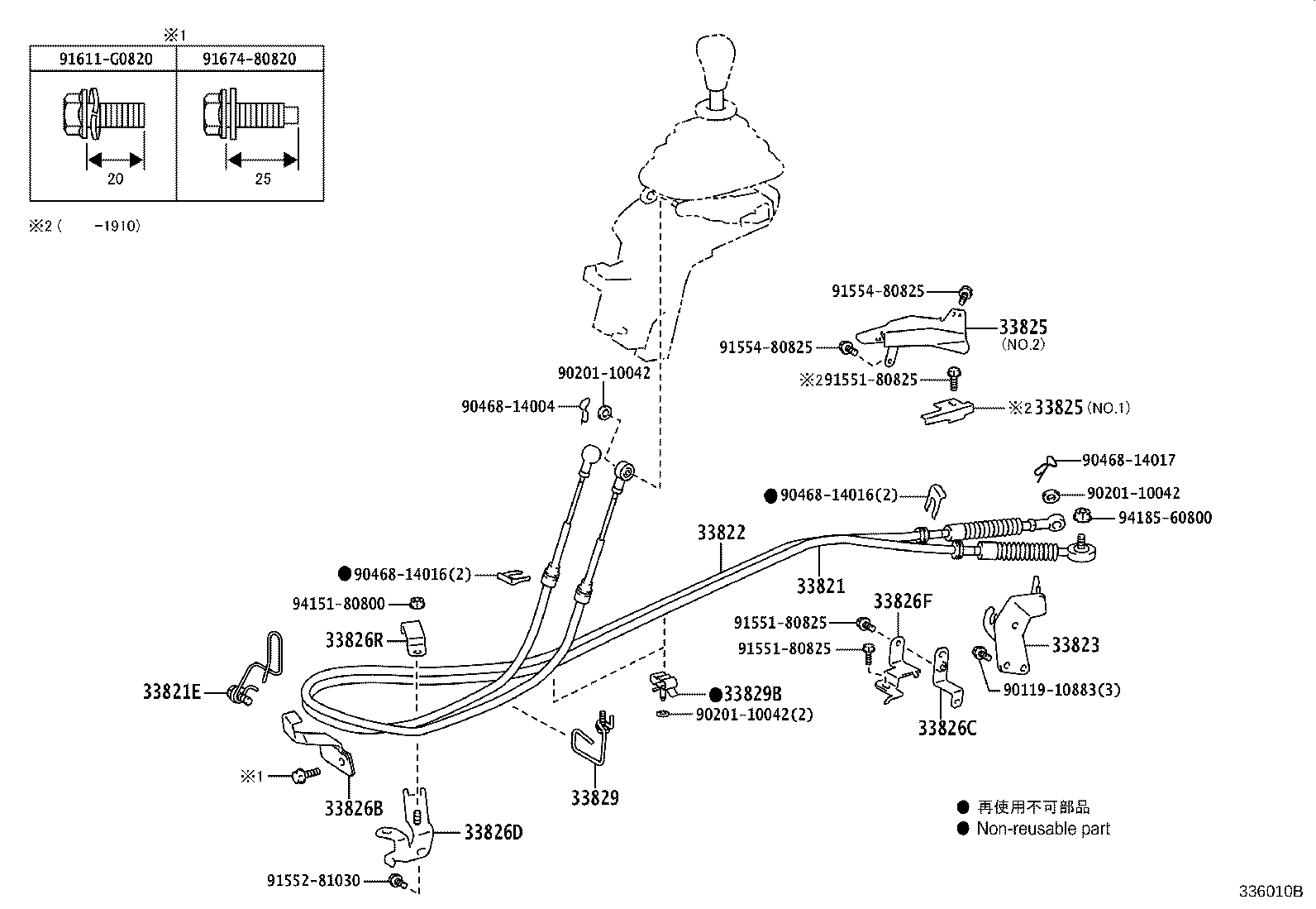 33830-37530 CABLE TRANSMISSION CONTROL SELECT (FOR FLOOR SHIFT) product image