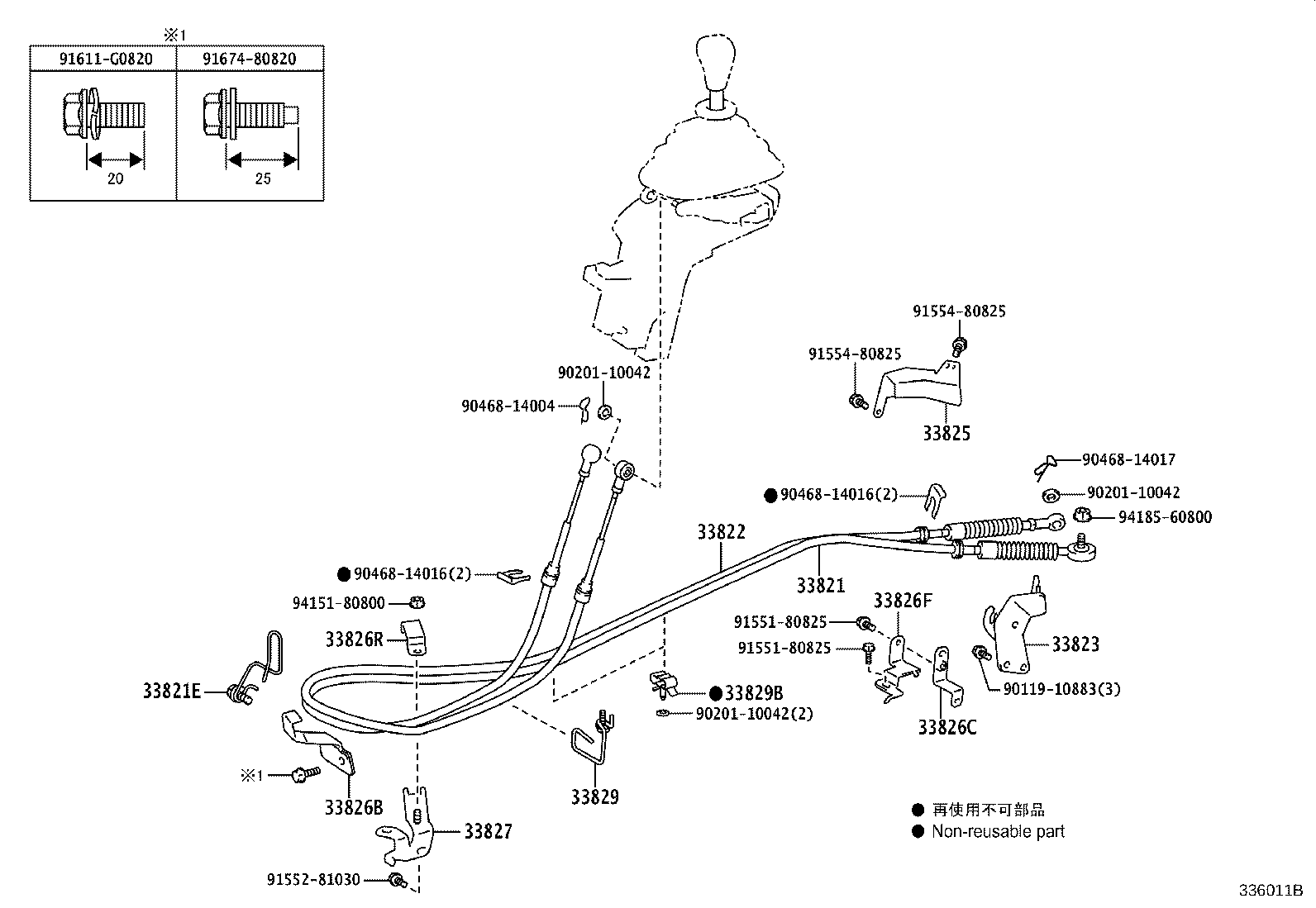 33830-37530 CABLE TRANSMISSION CONTROL SELECT (FOR FLOOR SHIFT) product image