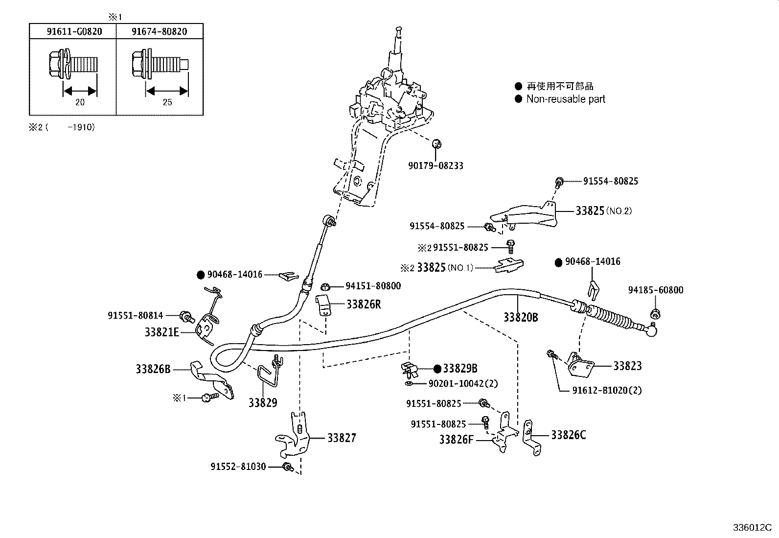 33830-37530 CABLE TRANSMISSION CONTROL SELECT (FOR FLOOR SHIFT) product image