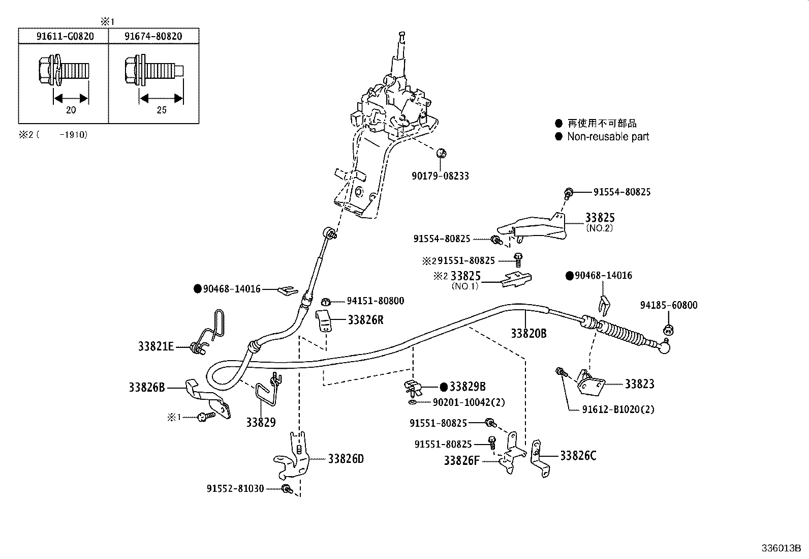 33830-37530 CABLE TRANSMISSION CONTROL SELECT (FOR FLOOR SHIFT) product image