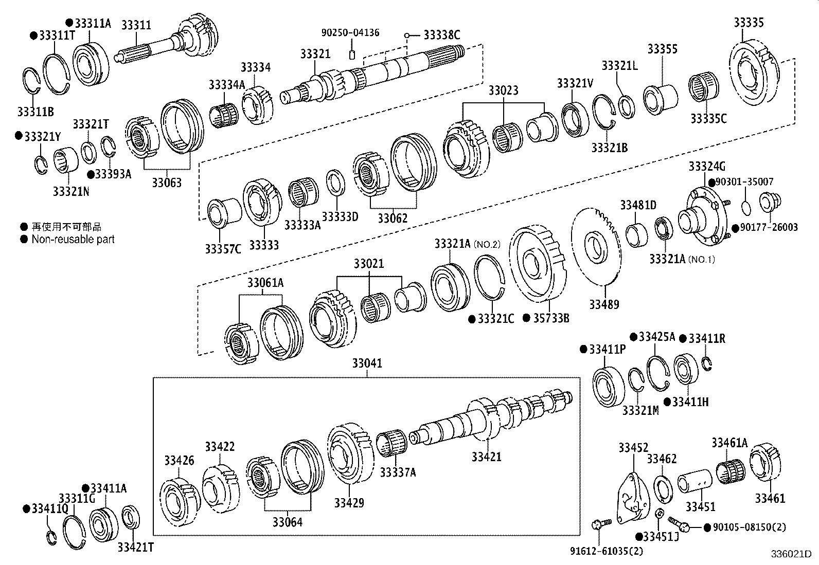 33029-37060 SHAFT SET, INPUT product image