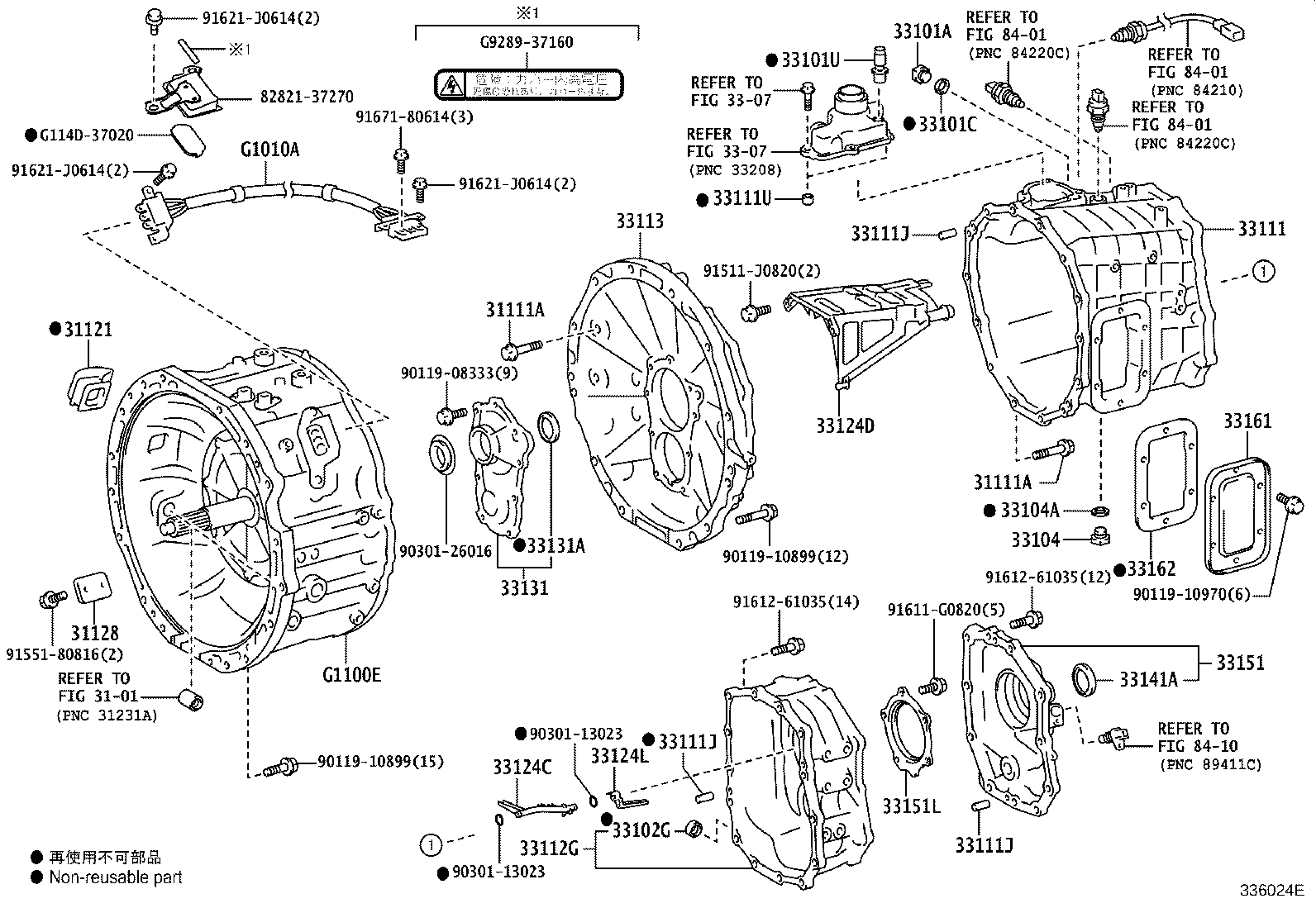 33101-37040 CASE SUB-ASSY, MANUAL TRANSMISSION product image