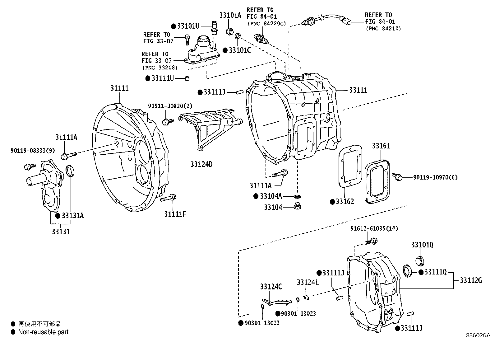 SU002-01093 HOUSING, CLUTCH product image