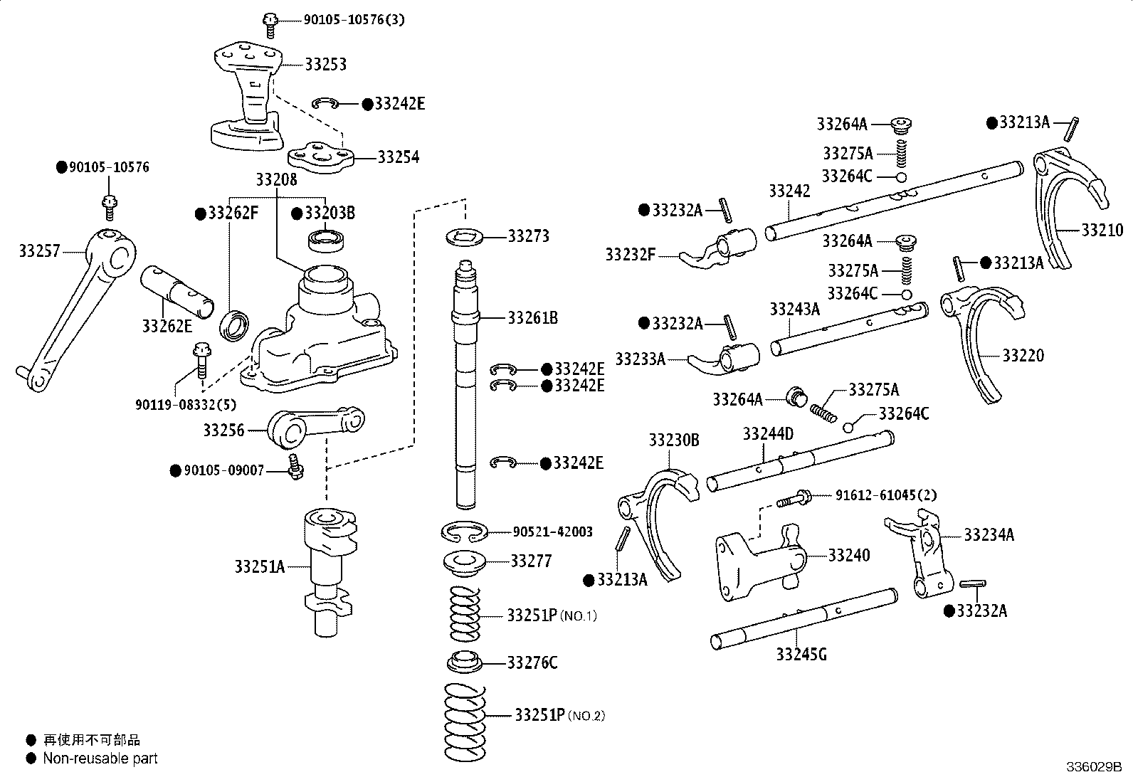 33253-37160 LEVER, SHIFT OUTER, NO.1 product image