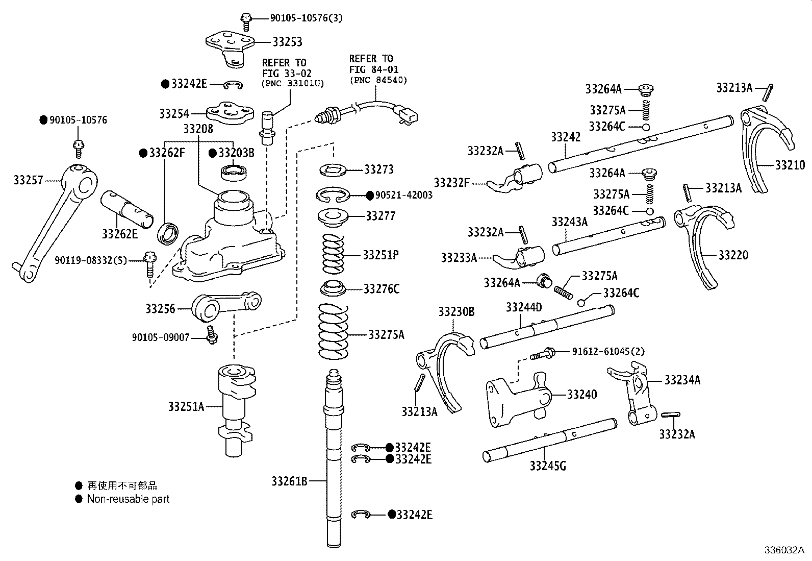 33253-37180 LEVER, SHIFT OUTER, NO.1 product image