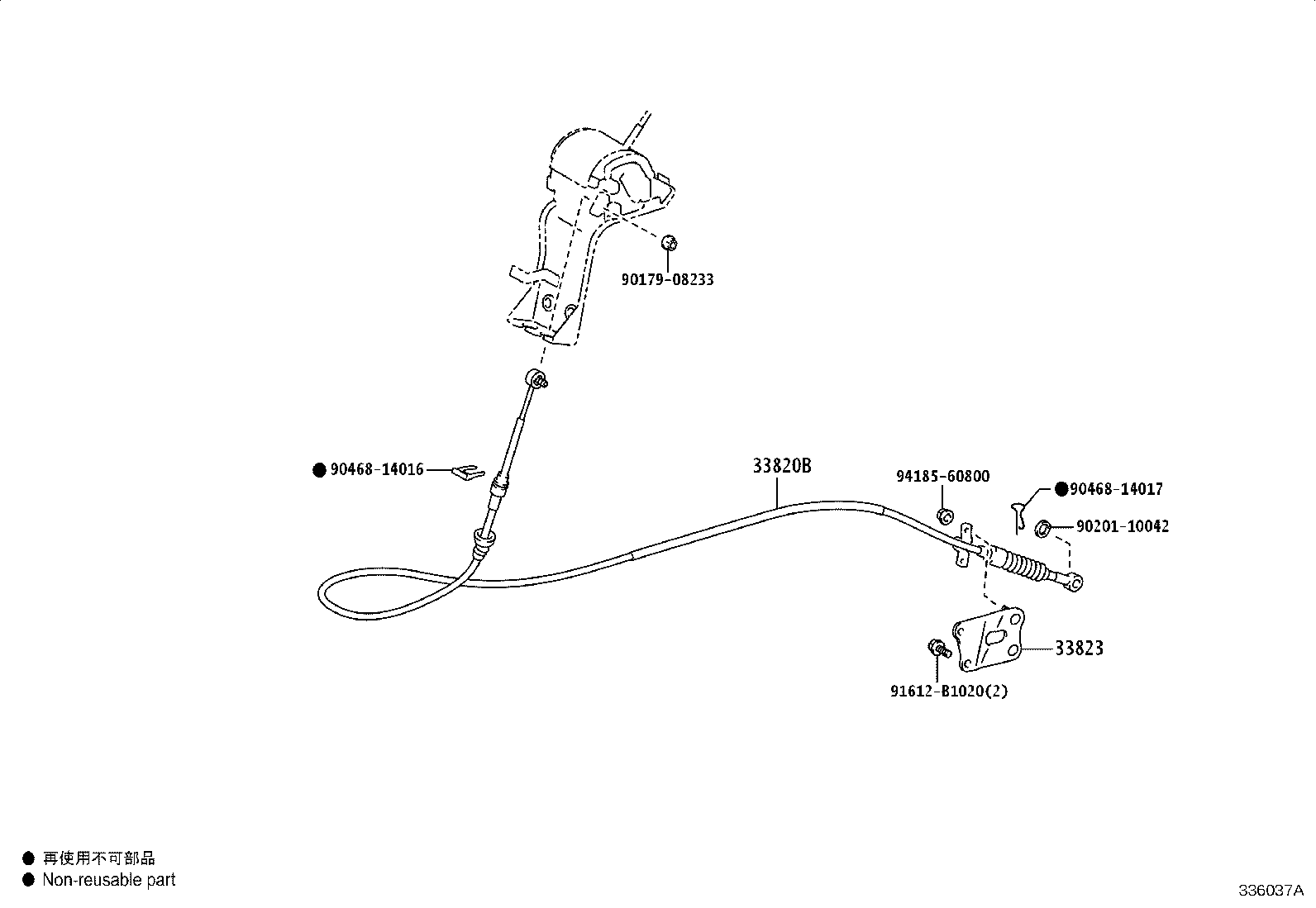 33550-37461 FLOOR SHIFT ASSY, TRANSMISSION product image