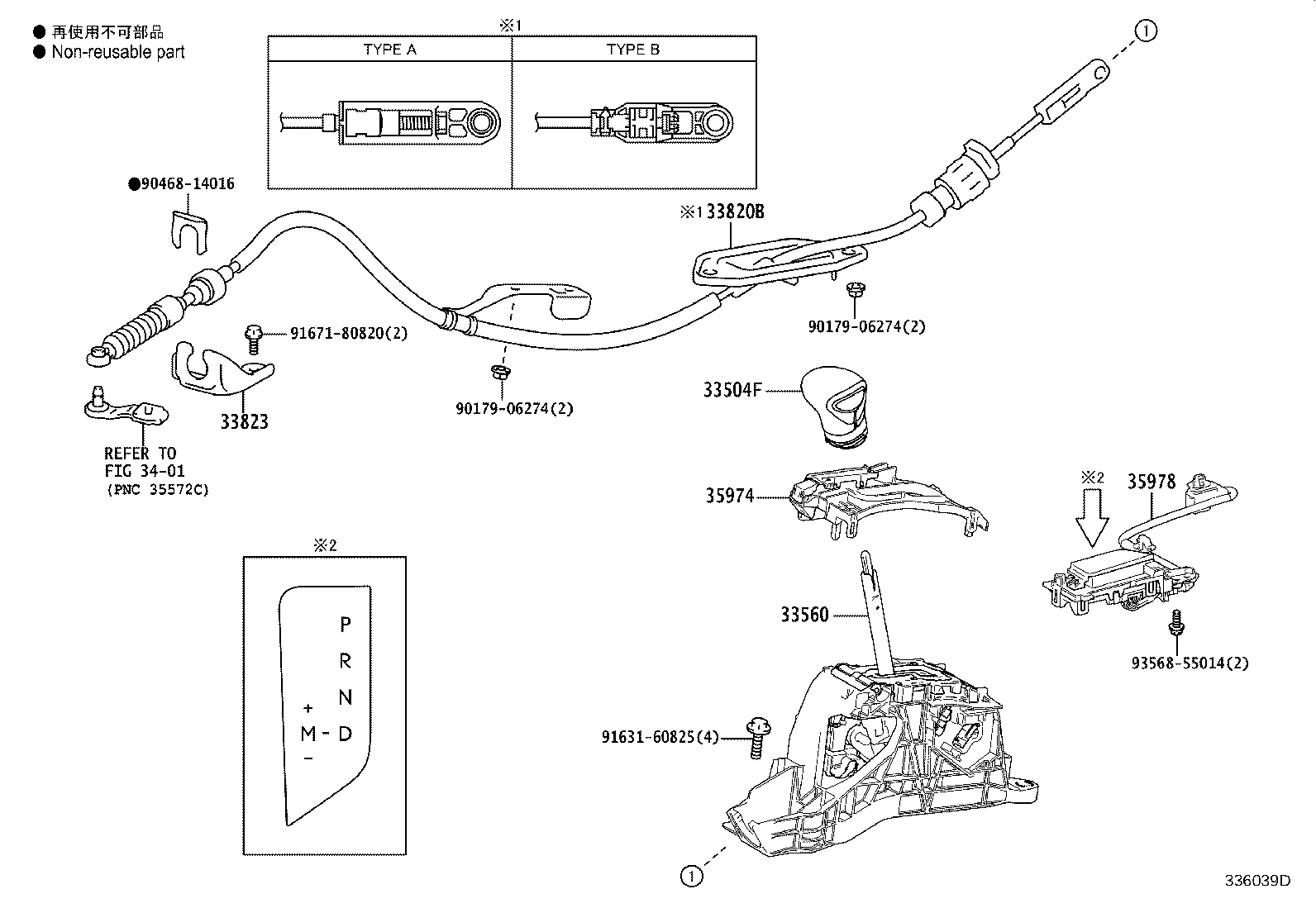 33504-33210-C0 KNOB SUB-ASSY, SHIFT LEVER product image