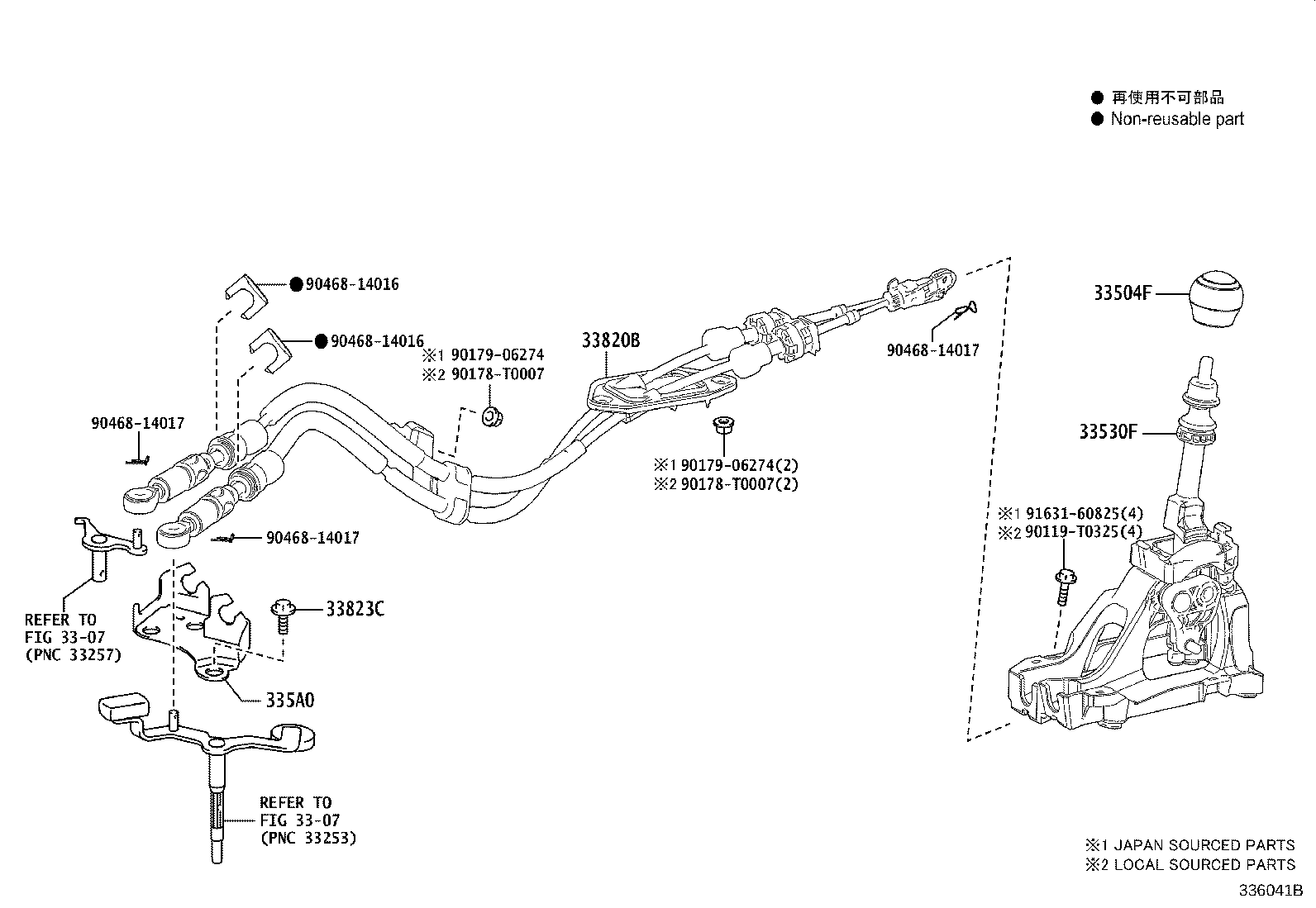 33507-02040 BRACKET SUB-ASSY, SHIFT LEVER HOUSING product image