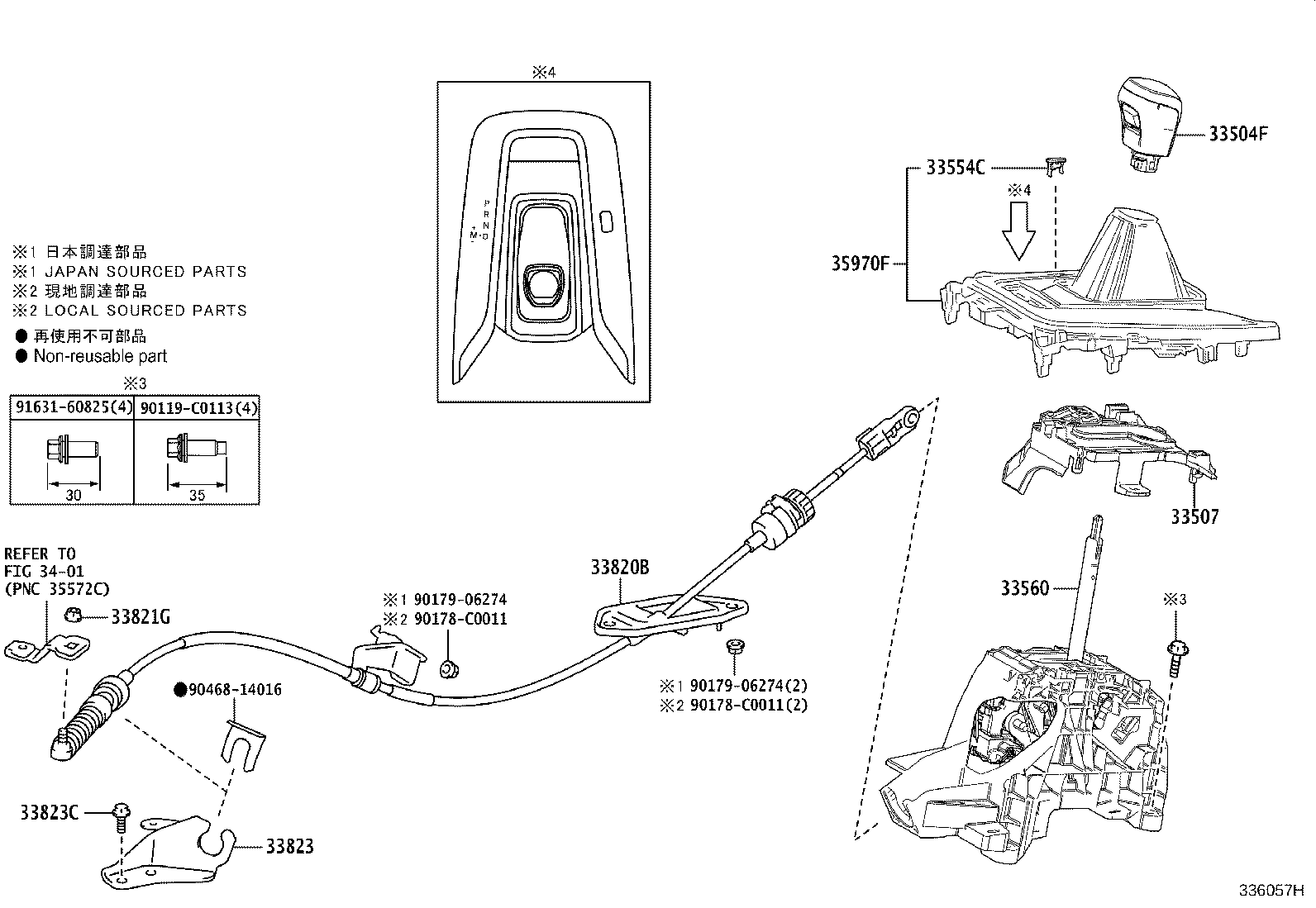 33507-0A030 BRACKET SUB-ASSY, SHIFT LEVER HOUSING product image