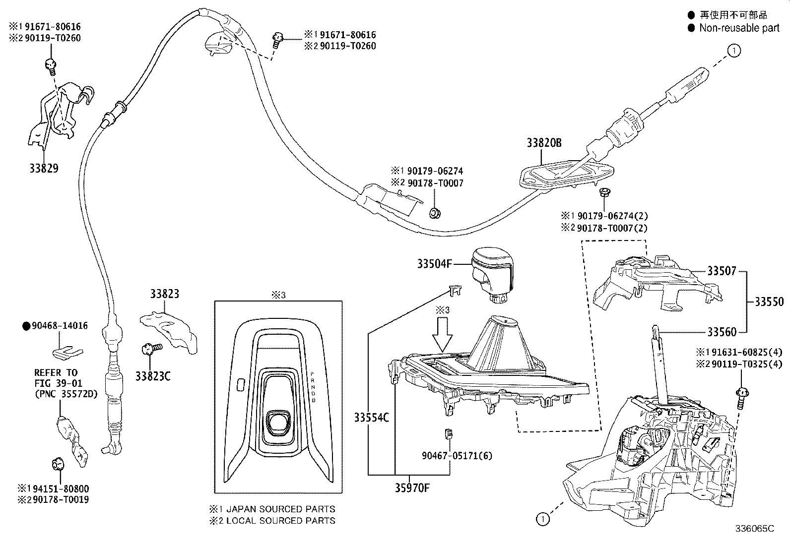 33507-02040 BRACKET SUB-ASSY, SHIFT LEVER HOUSING product image
