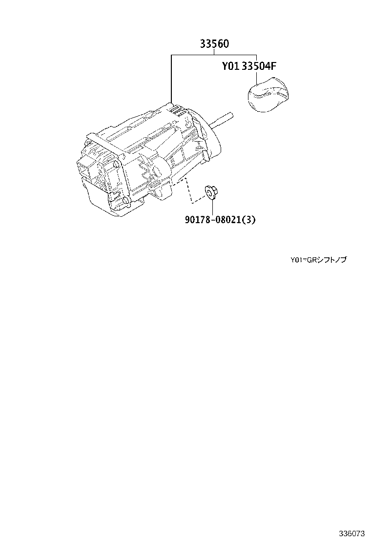 33542-47020 KNOB SUB-ASSY, SHIFT LEVER product image