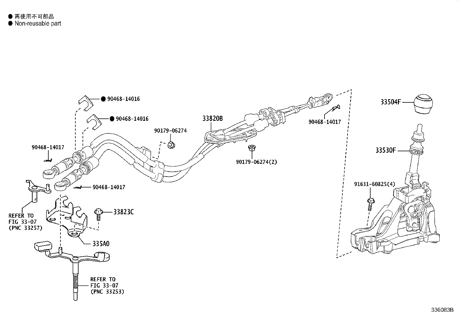 33507-02060 BRACKET SUB-ASSY, SHIFT LEVER HOUSING product image