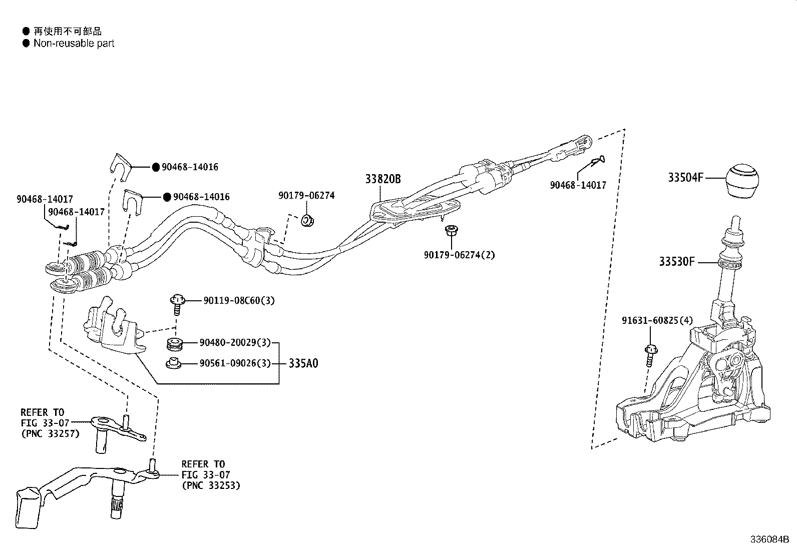 33507-02060 BRACKET SUB-ASSY, SHIFT LEVER HOUSING product image