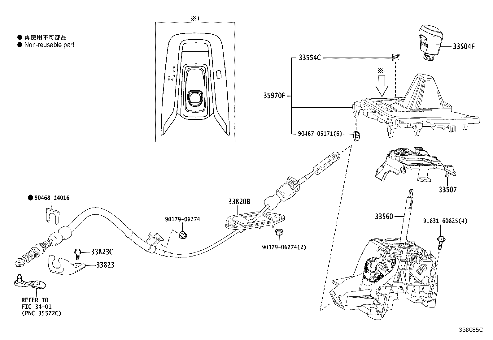 33507-02060 BRACKET SUB-ASSY, SHIFT LEVER HOUSING product image