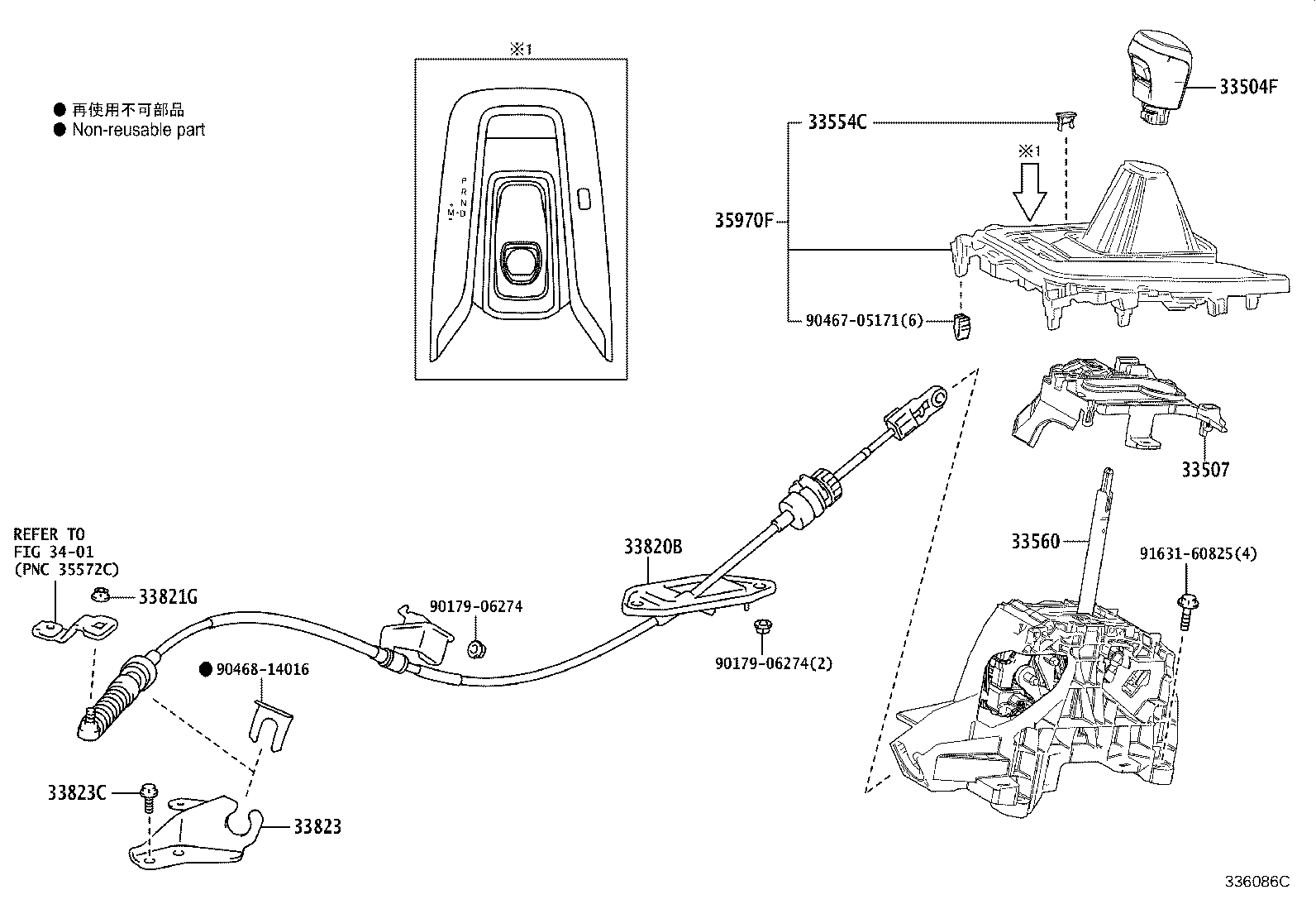 33507-02060 BRACKET SUB-ASSY, SHIFT LEVER HOUSING product image