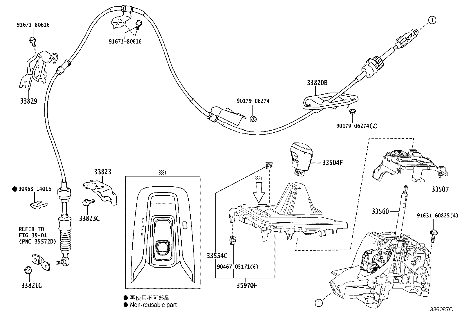 33507-02060 BRACKET SUB-ASSY, SHIFT LEVER HOUSING product image