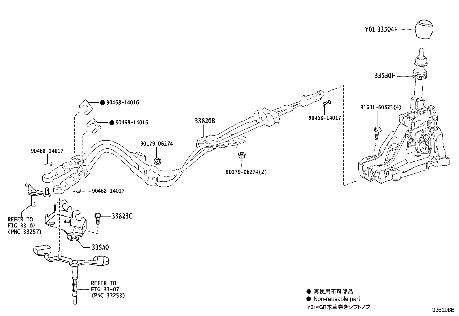 33530-10210 LEVER ASSY, SHIFT (FOR FLOOR SHIFT) product image