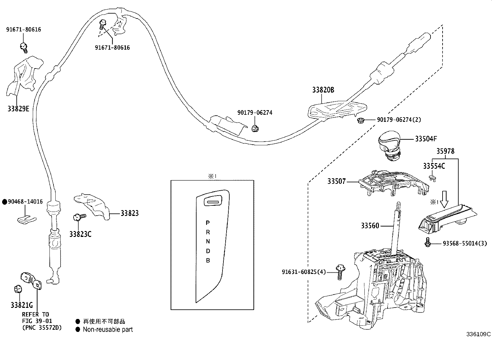 33554-10050 COVER, SHIFT LOCK RELEASE BUTTON product image
