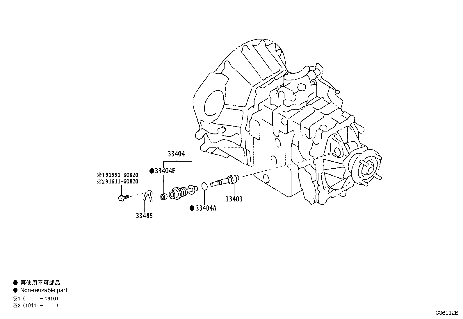 SU002-00928 GEAR SUB-ASSY, SPEEDOMETER DRIVEN (MTM) product image