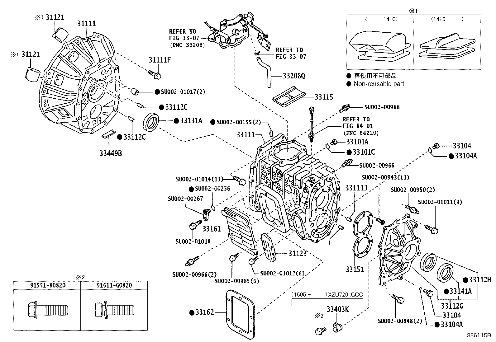 33017-37060 RETAINER, OUTPUT SHAFT REAR BEARING(MTM) product image