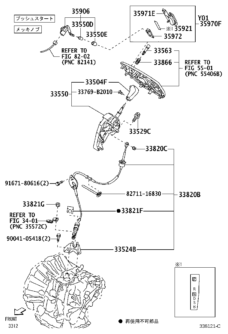33504-B2210 KNOB SUB-ASSY, SHIFT LEVER product image