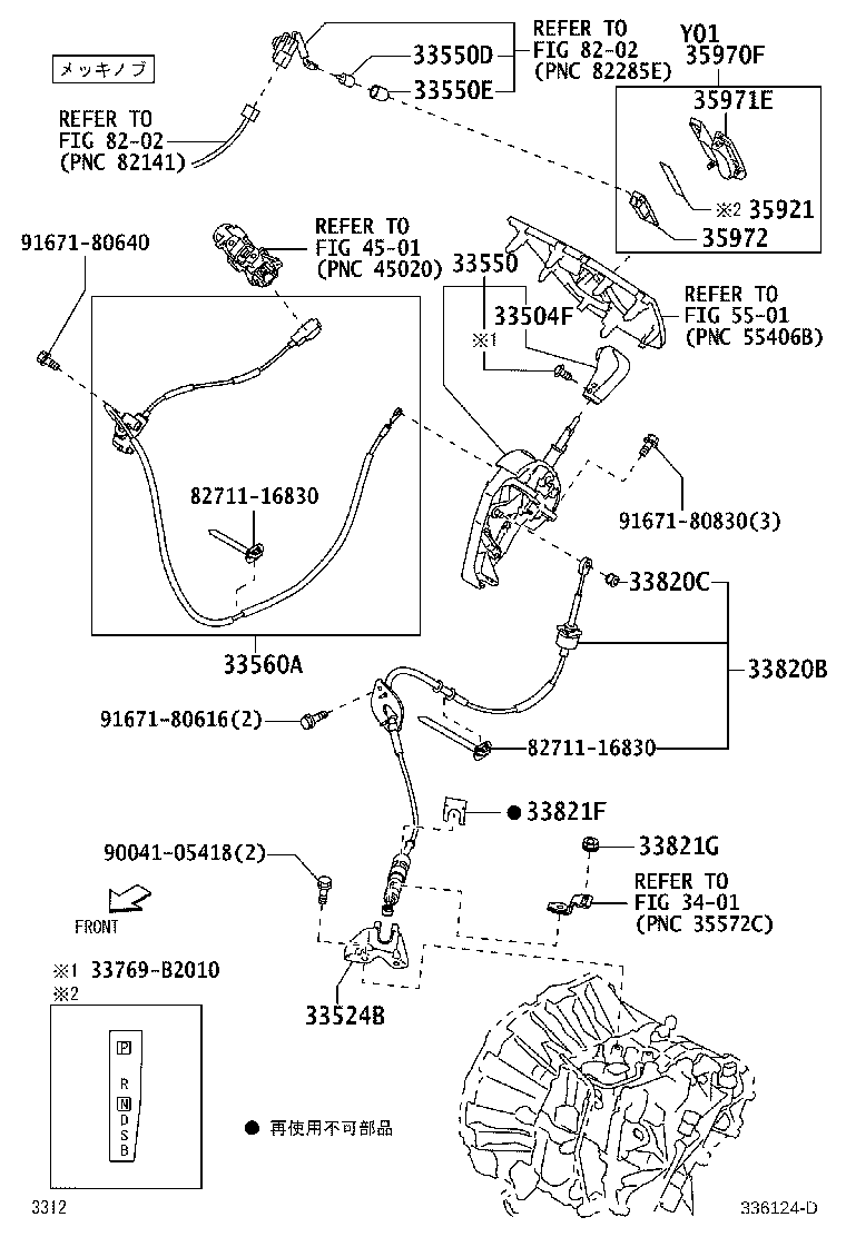33524-B2010 BRACKET, CONTROL CABLE product image