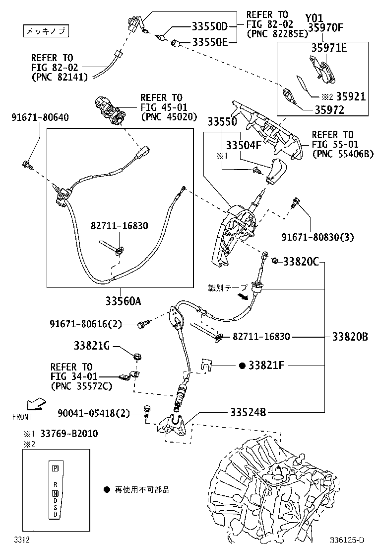 33524-B2010 BRACKET, CONTROL CABLE product image