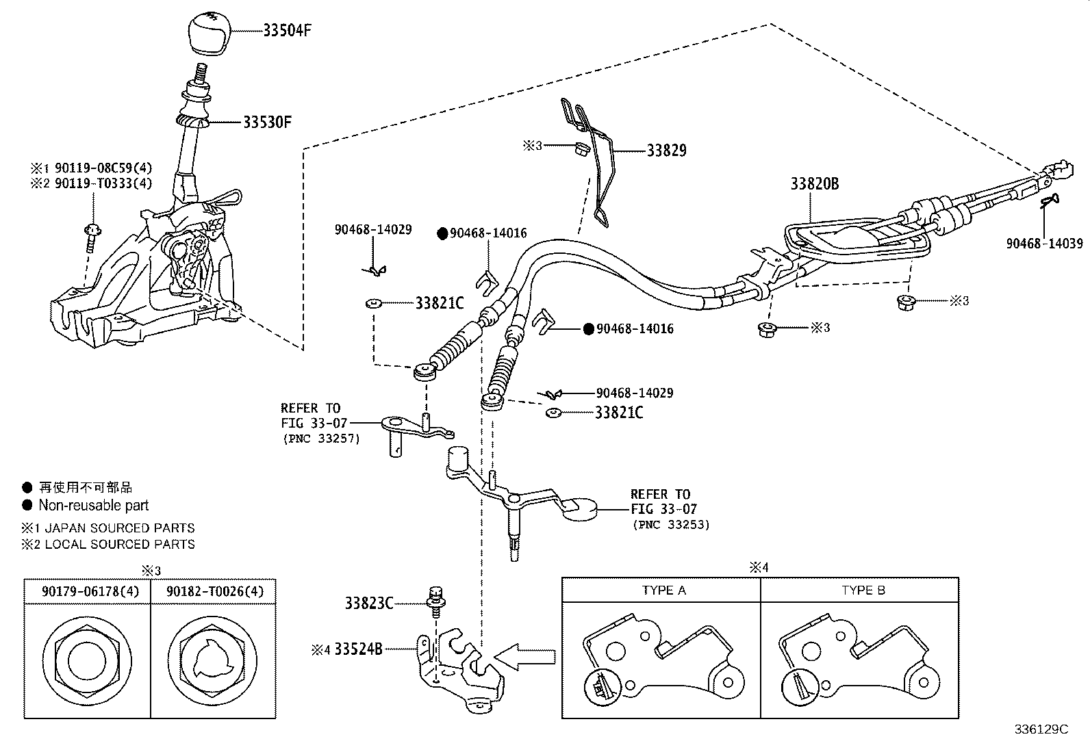 33524-0D190 BRACKET, CONTROL CABLE product image