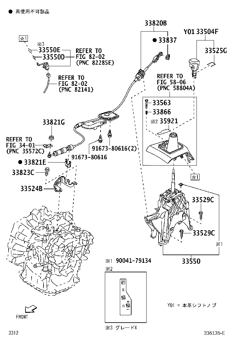 90041-05491 BOLT (FOR TRANSMISSION CONTROL CABLE BRACKET) product image