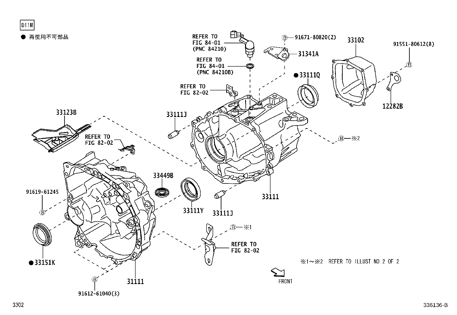 33102-B2010 COVER SUB-ASSY, MANUAL TRANSMISSION CASE product image