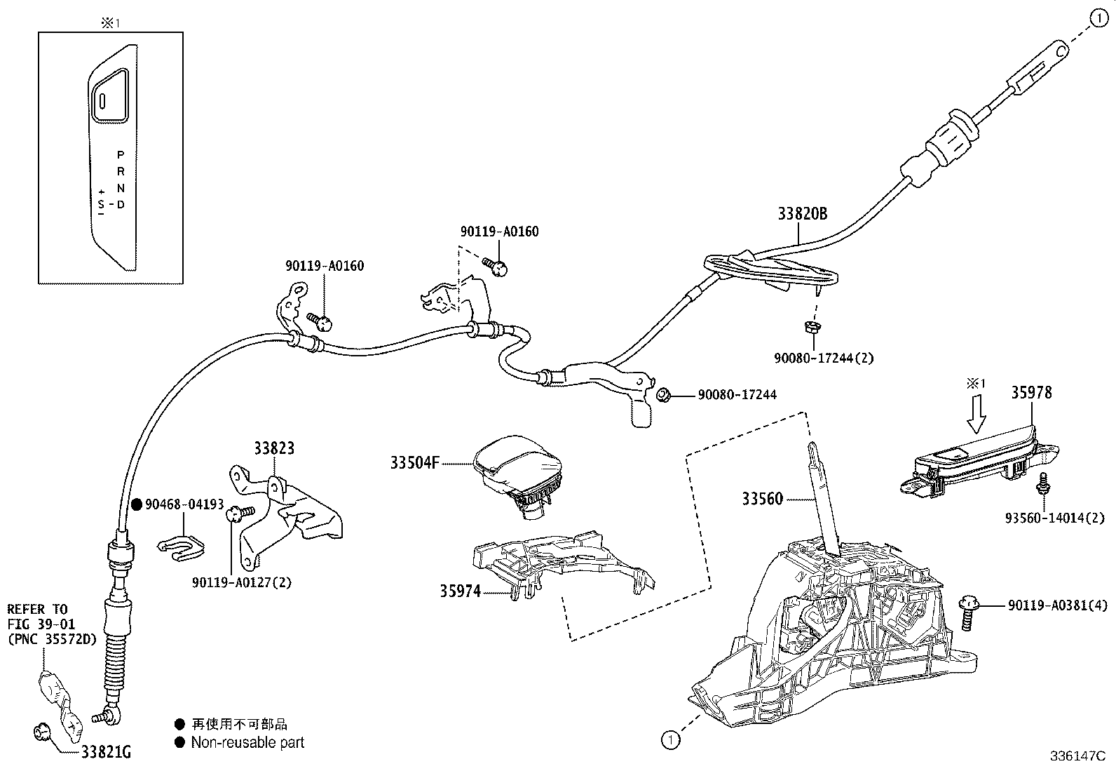Thumbnail 2 for 33504-0R110-C0