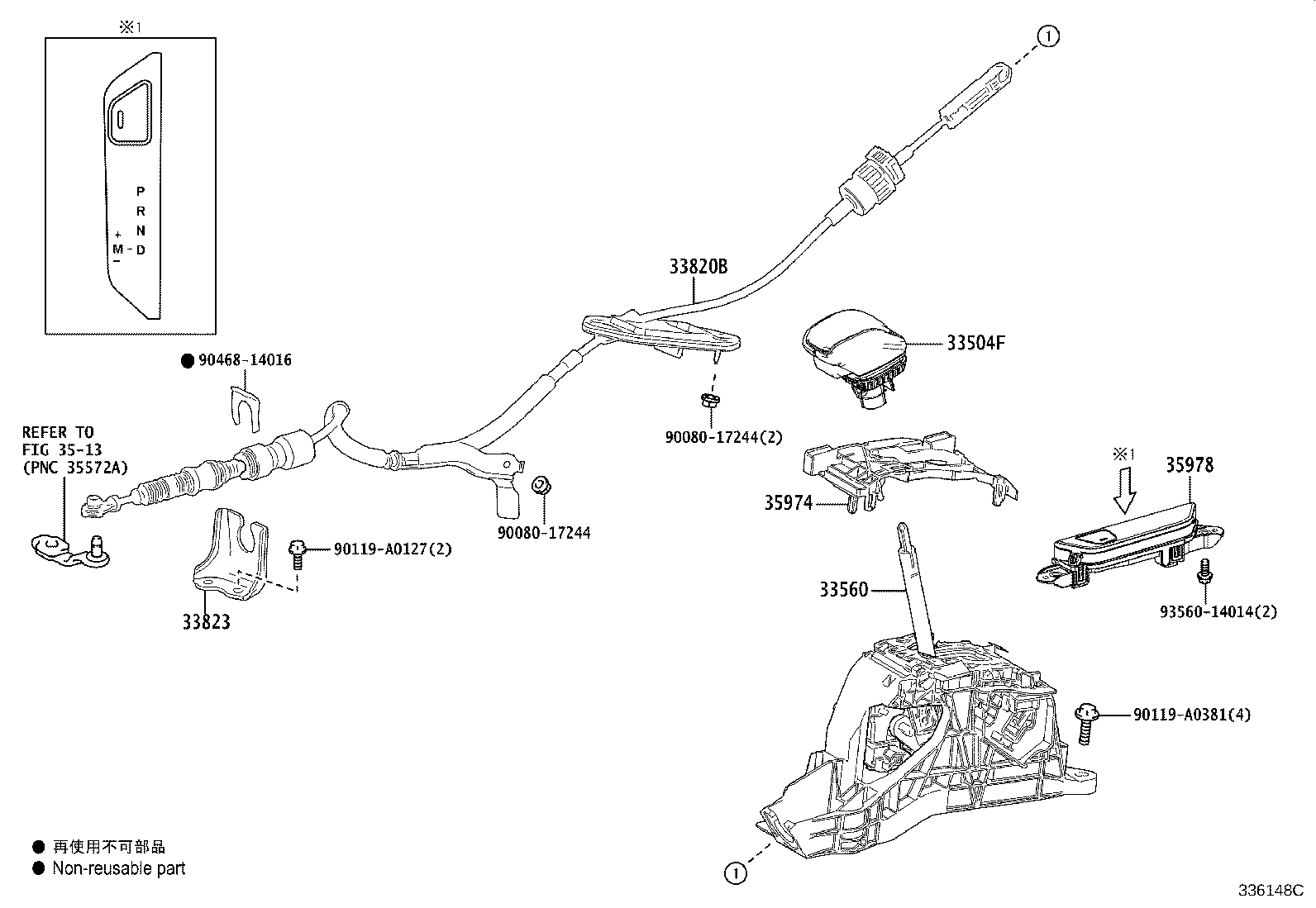 Toyota 33504-0R110-C0 KNOB SUB-ASSY, SHIFT LEVER