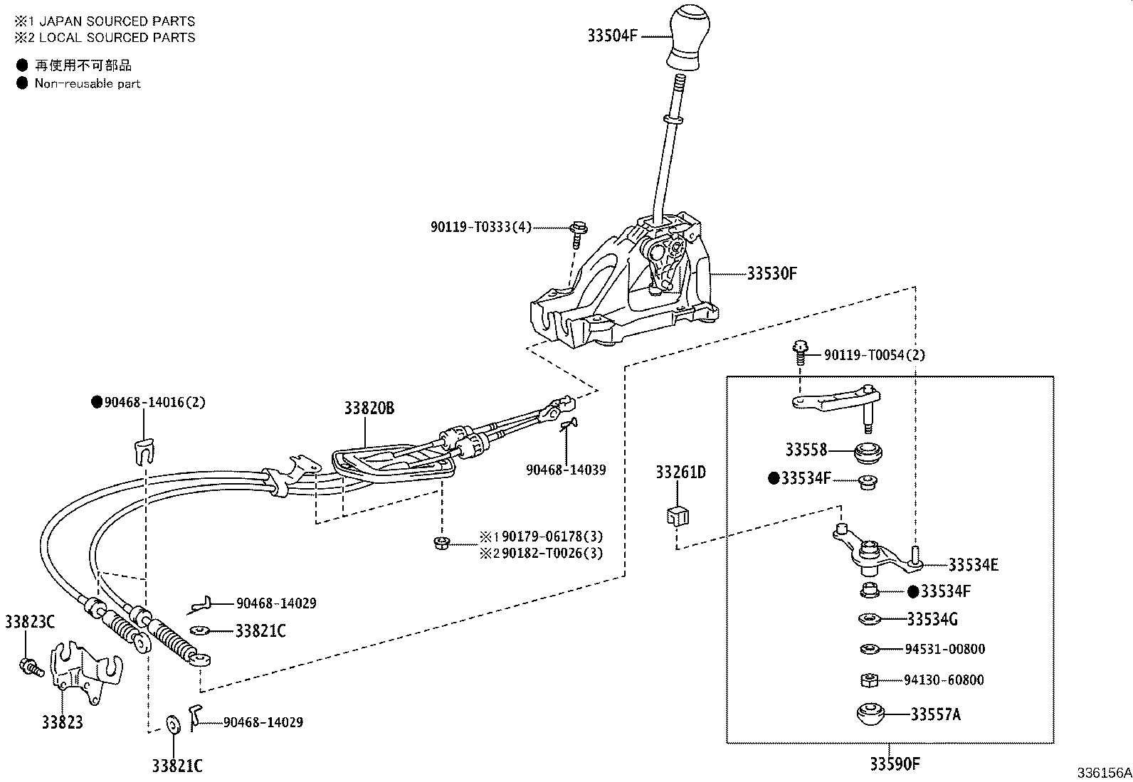 33504-52510-C0 KNOB SUB-ASSY, SHIFT LEVER product image