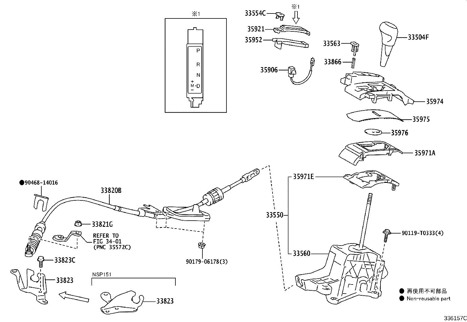 33504-52510-C0 KNOB SUB-ASSY, SHIFT LEVER product image
