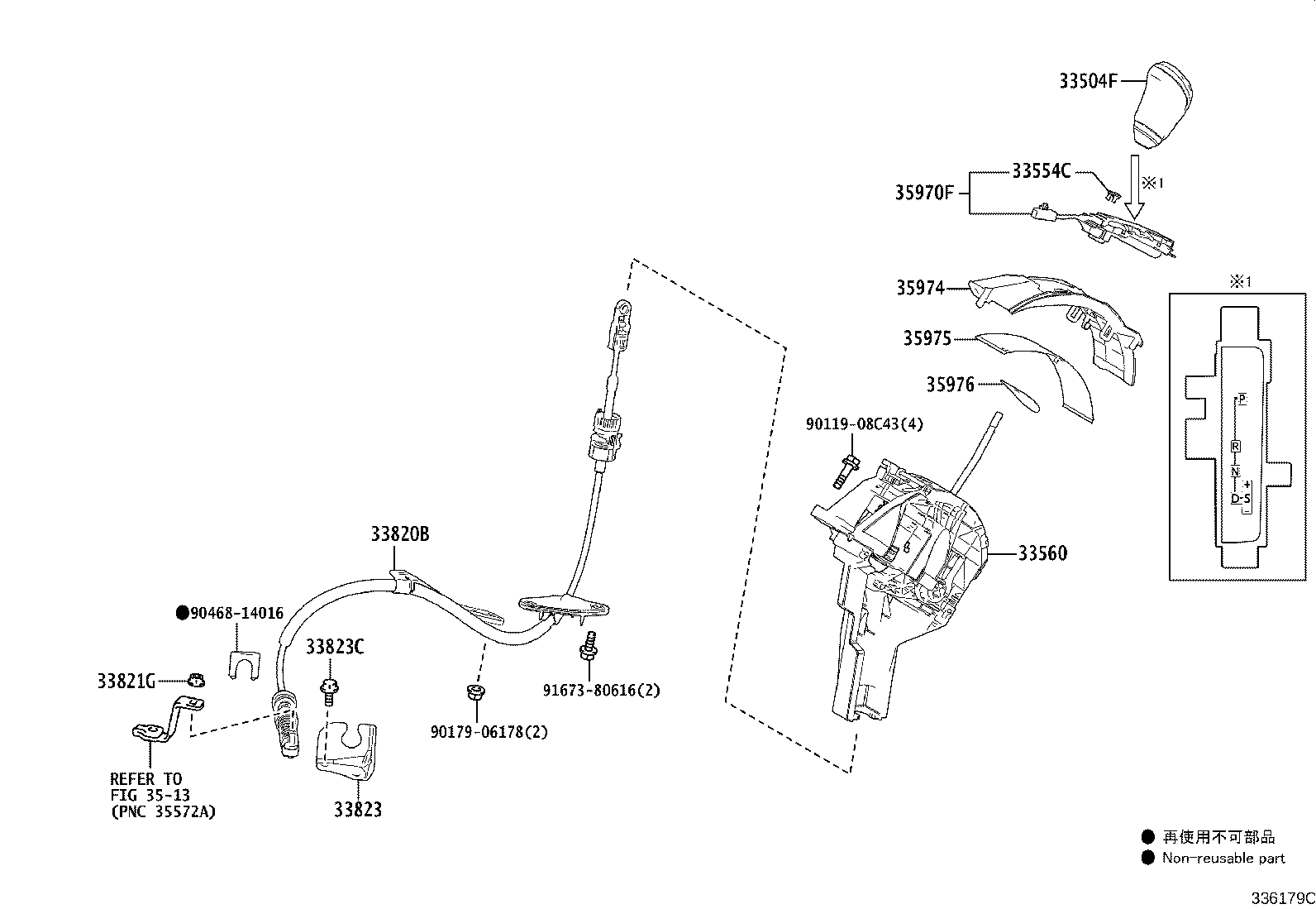 33504-58100 KNOB SUB-ASSY, SHIFT LEVER product image