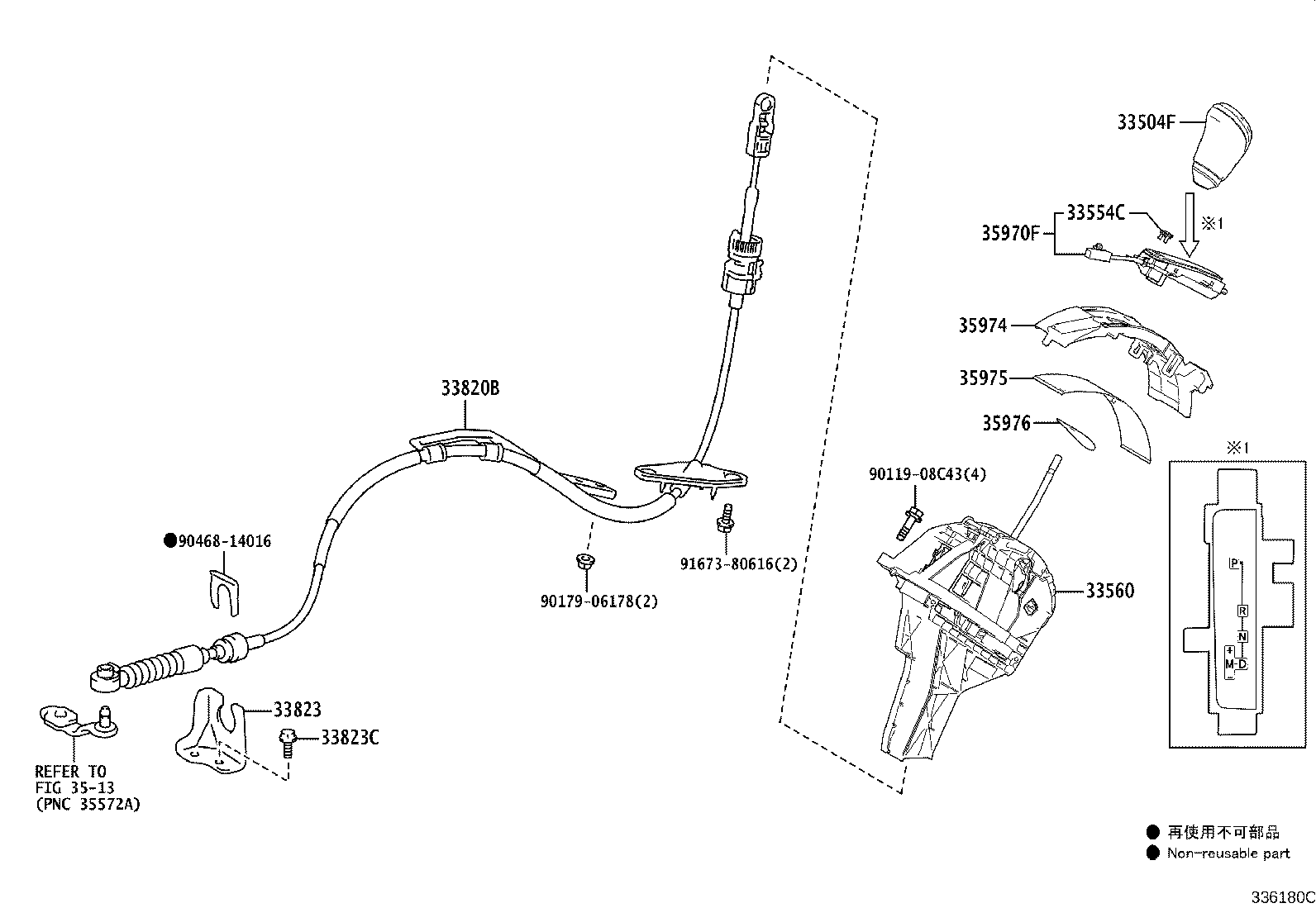 33504-58100 KNOB SUB-ASSY, SHIFT LEVER product image