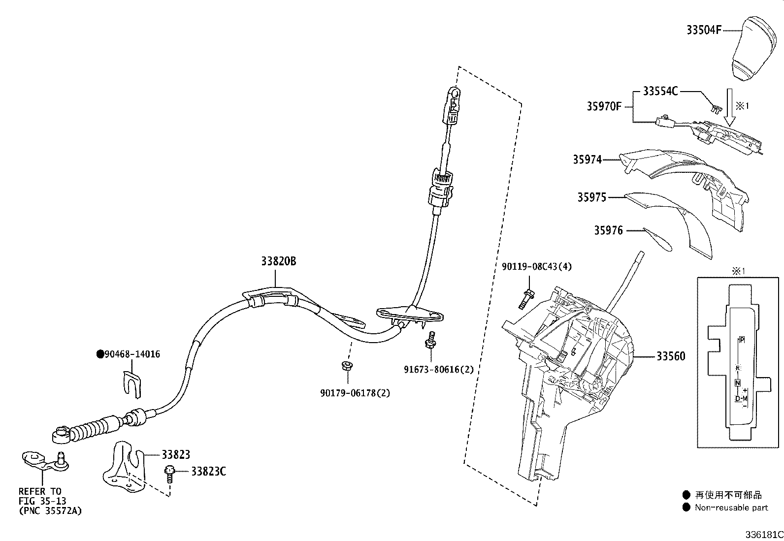 33504-58100 KNOB SUB-ASSY, SHIFT LEVER product image