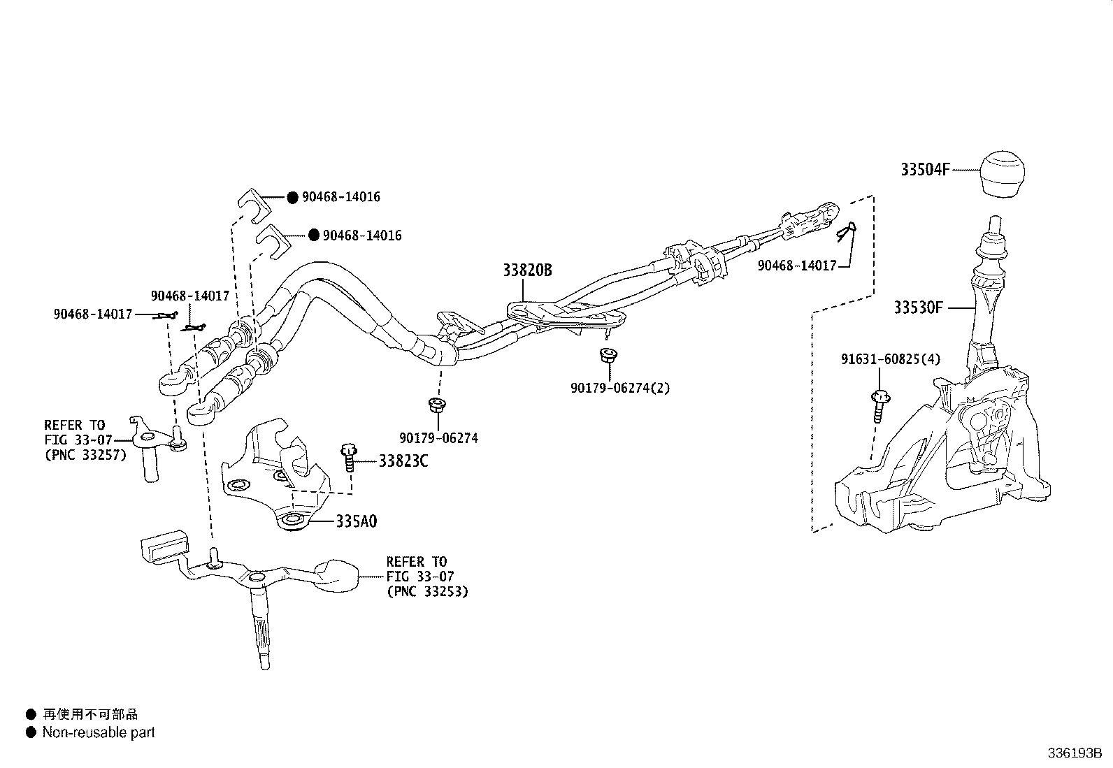 33820-K0090 CABLE ASSY, TRANSMISSION CONTROL product image