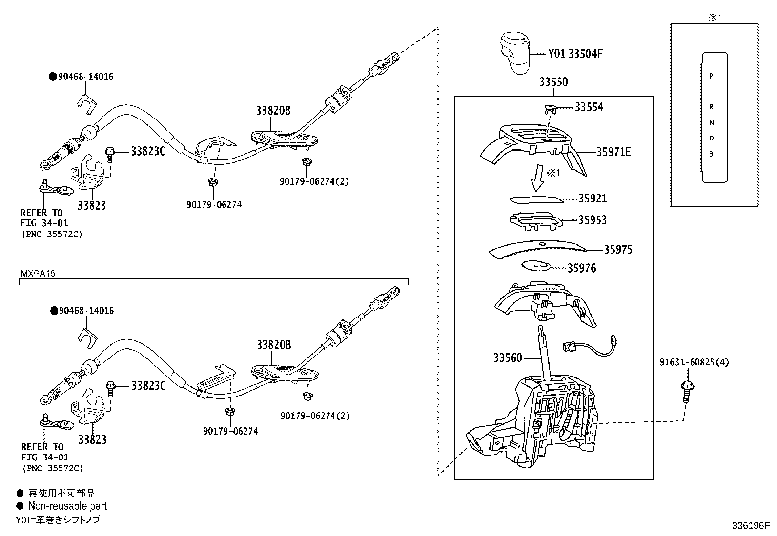 33820-K0090 CABLE ASSY, TRANSMISSION CONTROL product image