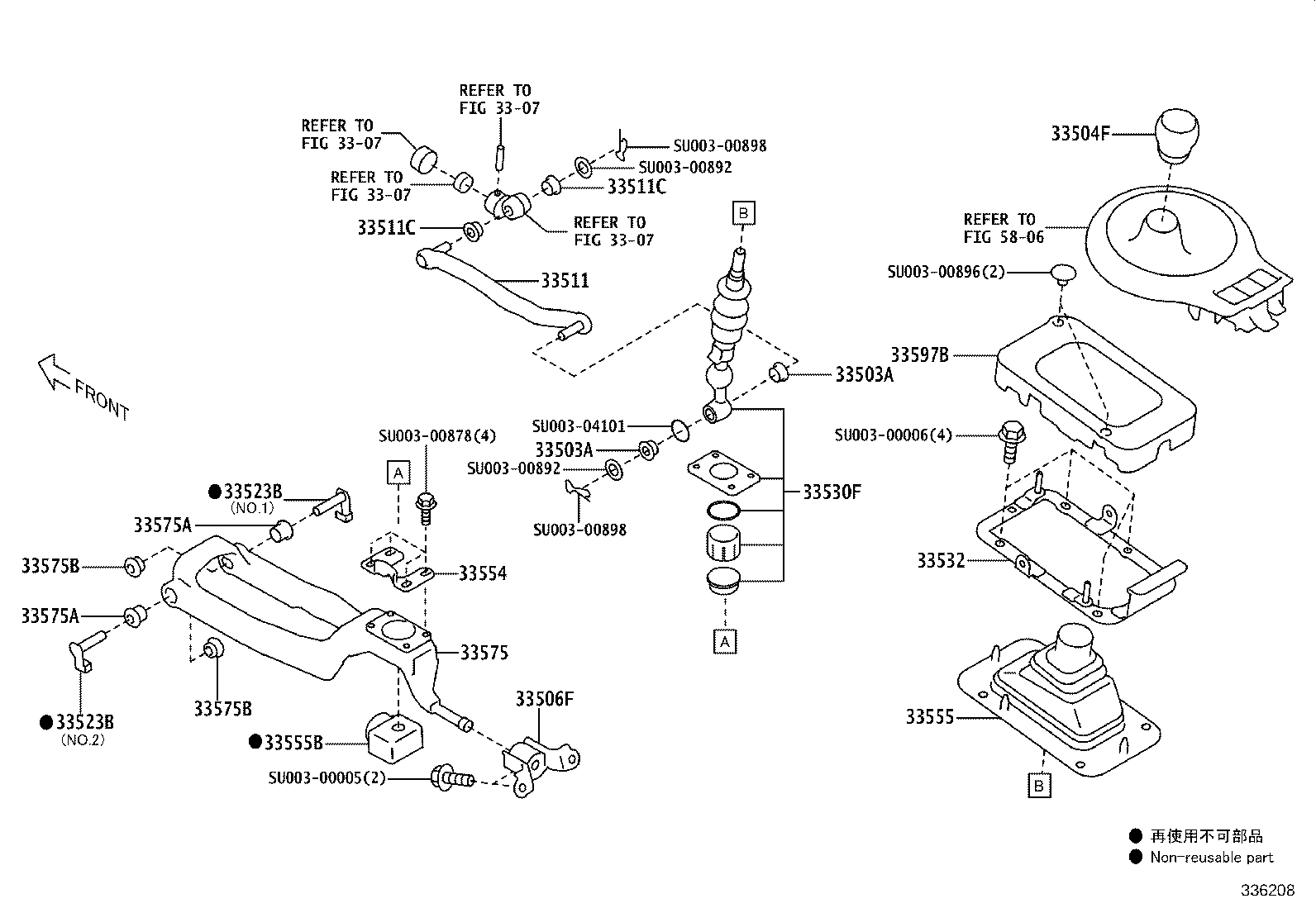 SU003-07445 HOUSING, SHIFT LEVER (FOR FLOOR SHIFT) product image