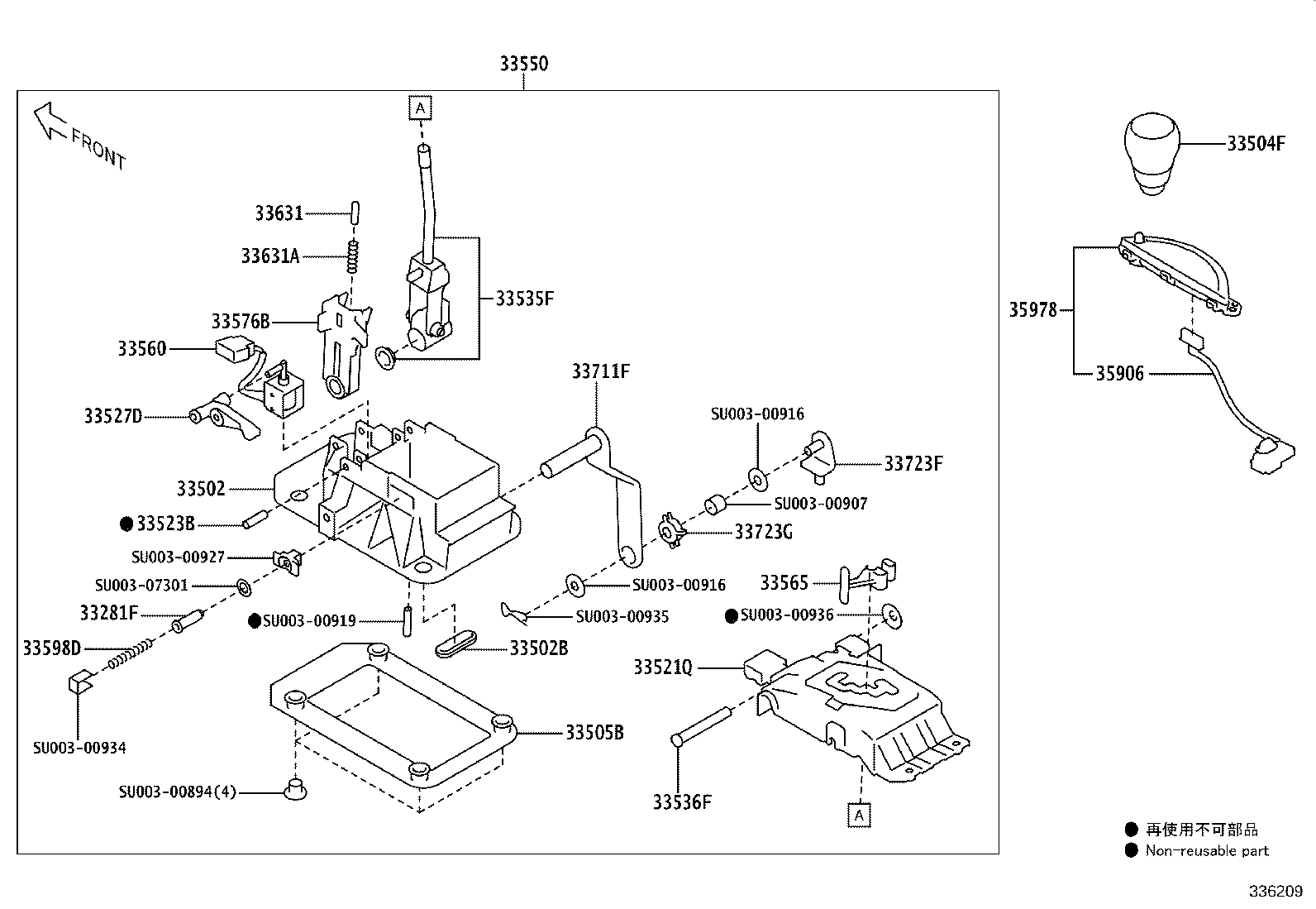 SU003-07112 KNOB SUB-ASSY, SHIFT LEVER product image