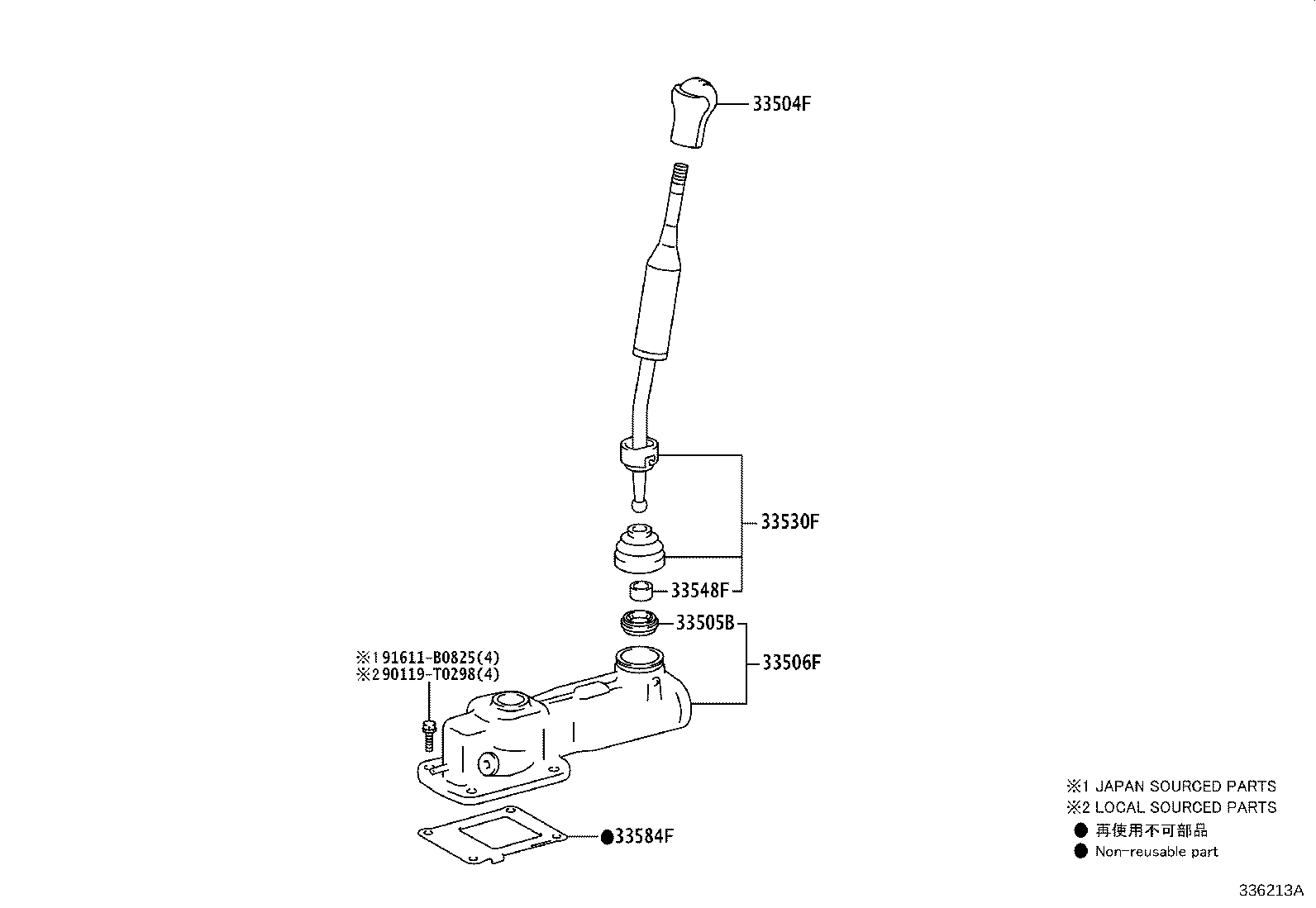 33530-0K631 LEVER ASSY, SHIFT (FOR FLOOR SHIFT) product image