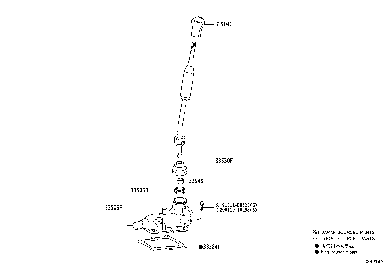33530-0K711 LEVER ASSY, SHIFT (FOR FLOOR SHIFT) product image