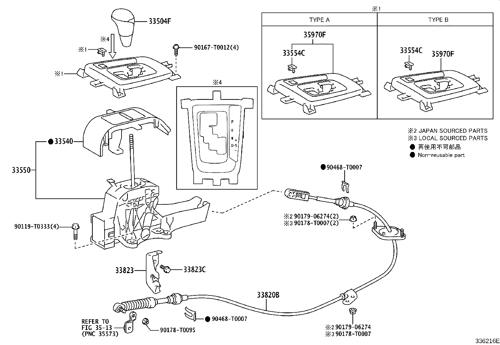 33530-0K711 LEVER ASSY, SHIFT (FOR FLOOR SHIFT) product image
