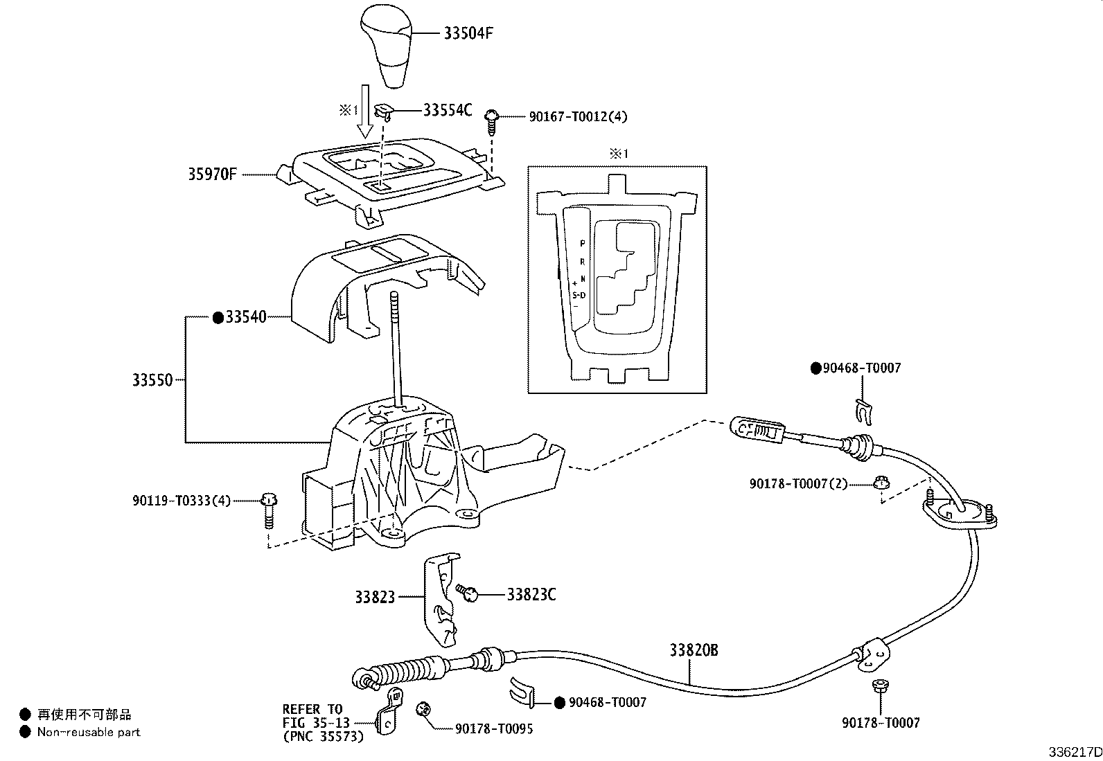 33530-0K631 LEVER ASSY, SHIFT (FOR FLOOR SHIFT) product image