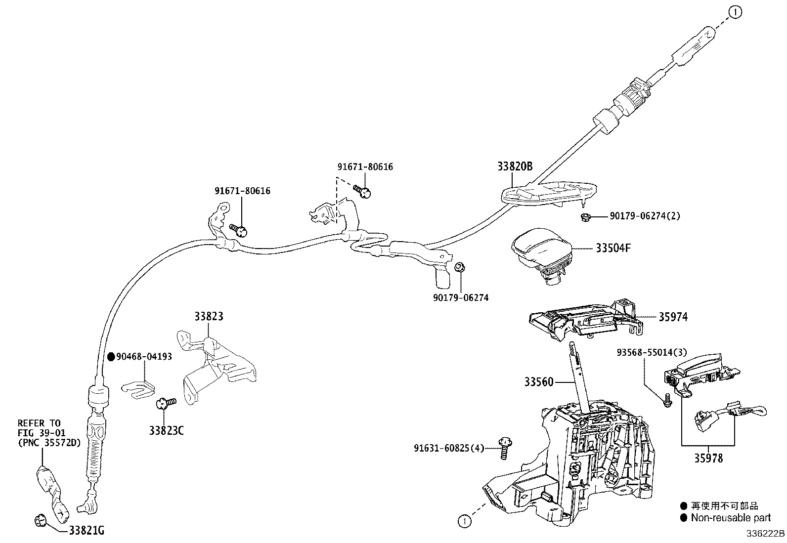 33820-42520 CABLE ASSY, TRANSMISSION CONTROL product image
