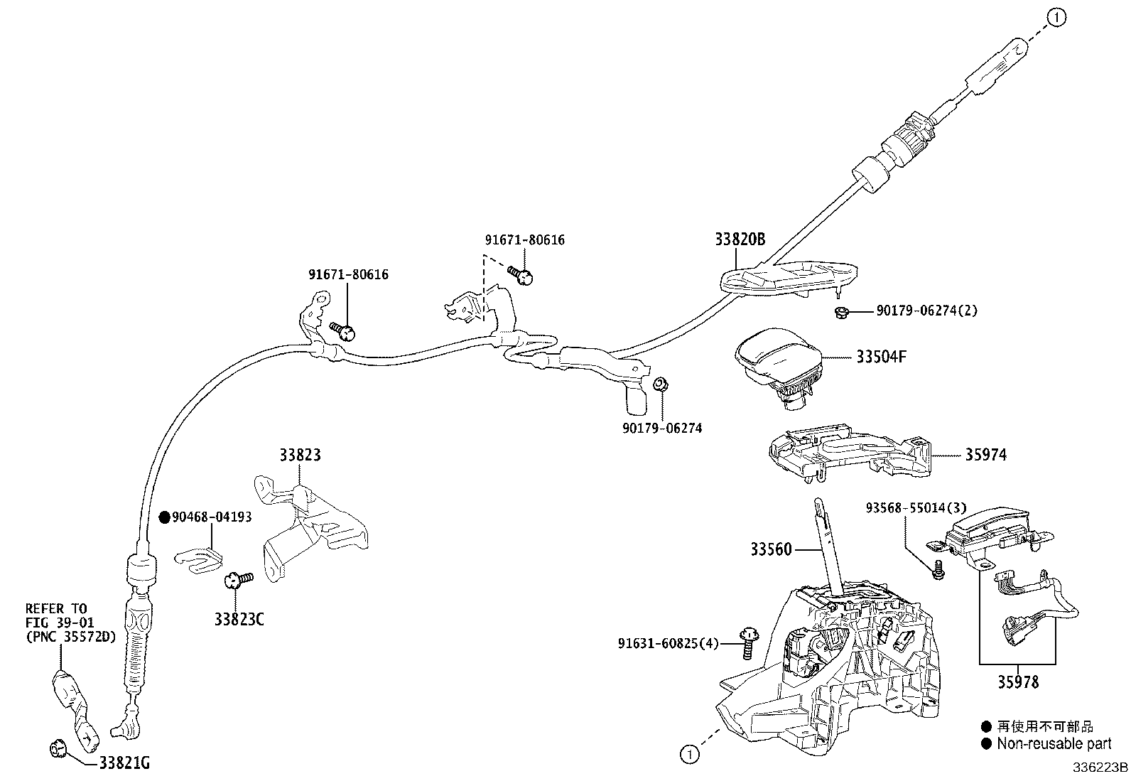 Toyota 33820-42520 CABLE ASSY, TRANSMISSION CONTROL