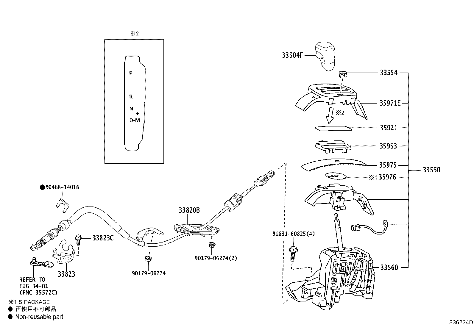 35971-K0040 HOUSING, POSITION INDICATOR product image