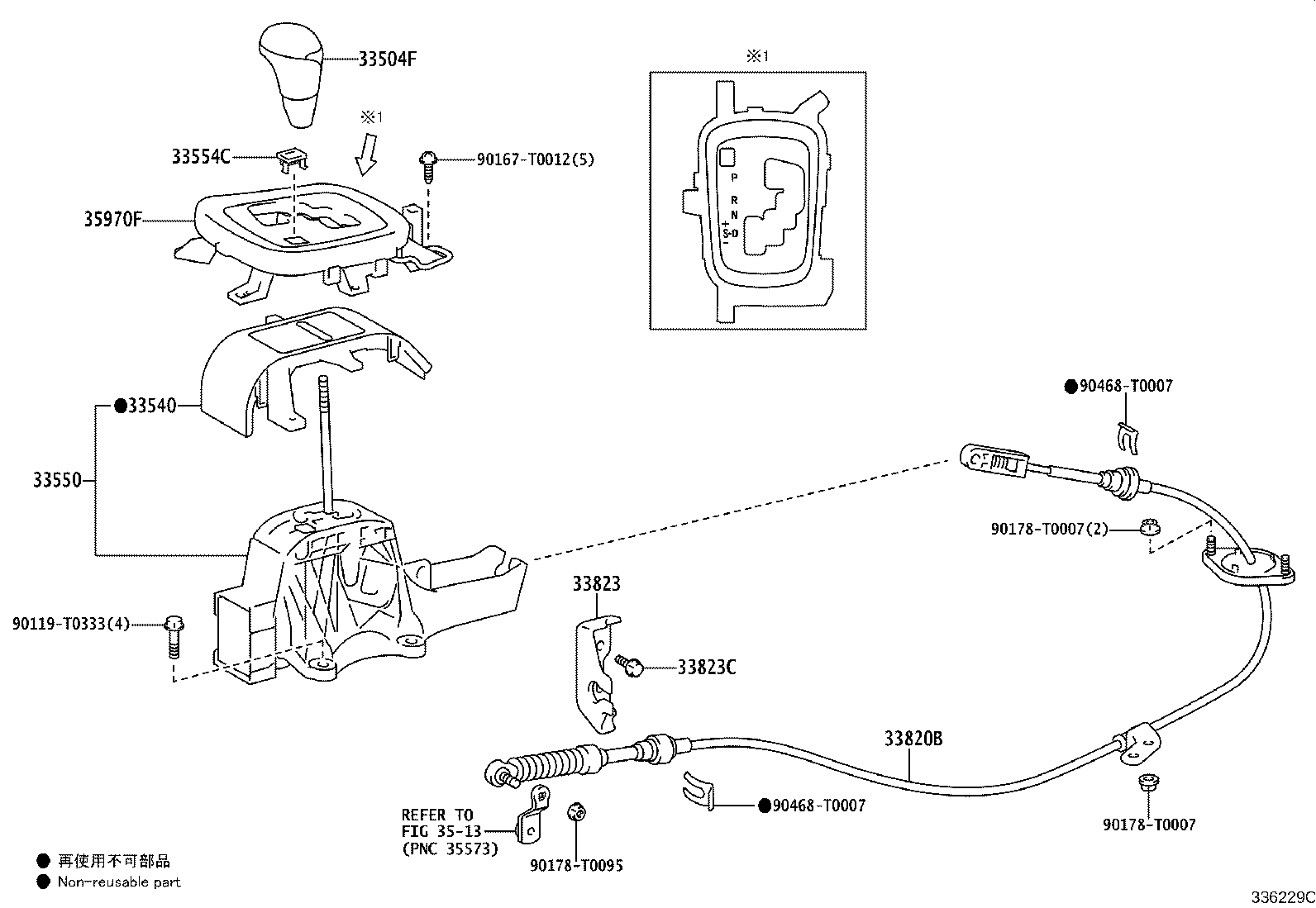 33504-0K131-C0 KNOB SUB-ASSY, SHIFT LEVER product image